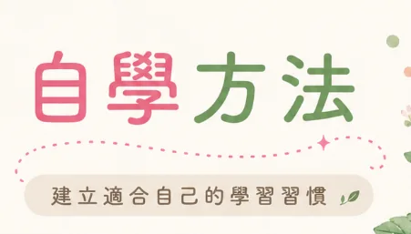 Starfall完整評價｜英文不好也能陪孩子學英文？4歲女兒60天真實紀錄